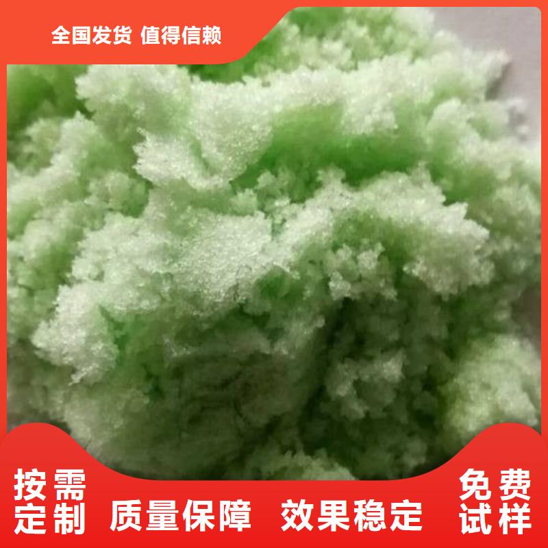 七水硫酸亚铁工厂认证品质如一
