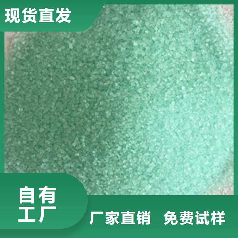 七水硫酸亚铁精选优质材料品牌保障