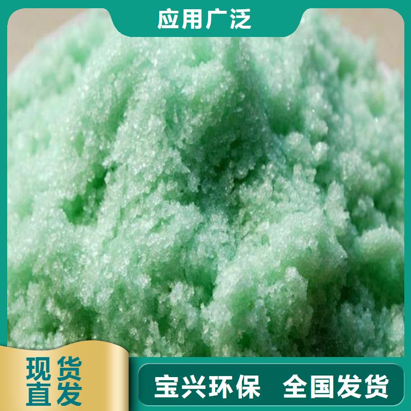 工业硫酸亚铁做工精细符合标准