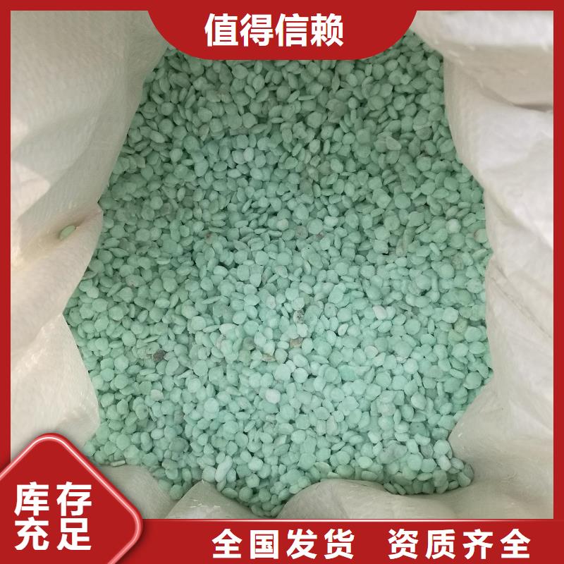 一水硫酸亚铁工厂认证性价比高