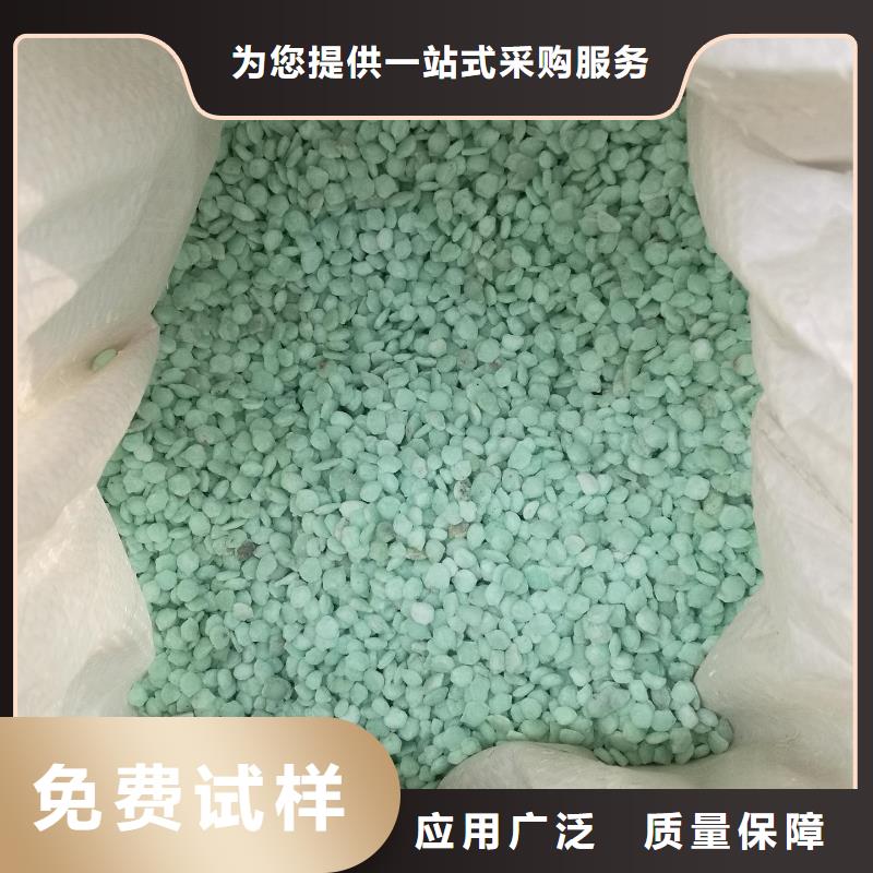食品级硫酸亚铁种类齐全售后无忧