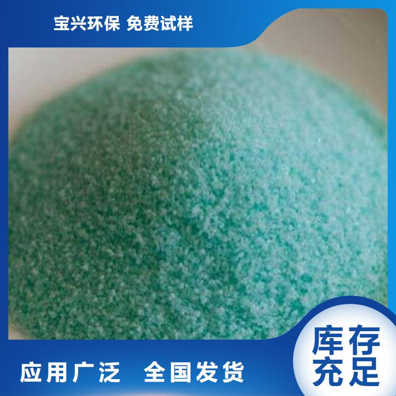 七水硫酸亚铁欢迎来电咨询精心研制