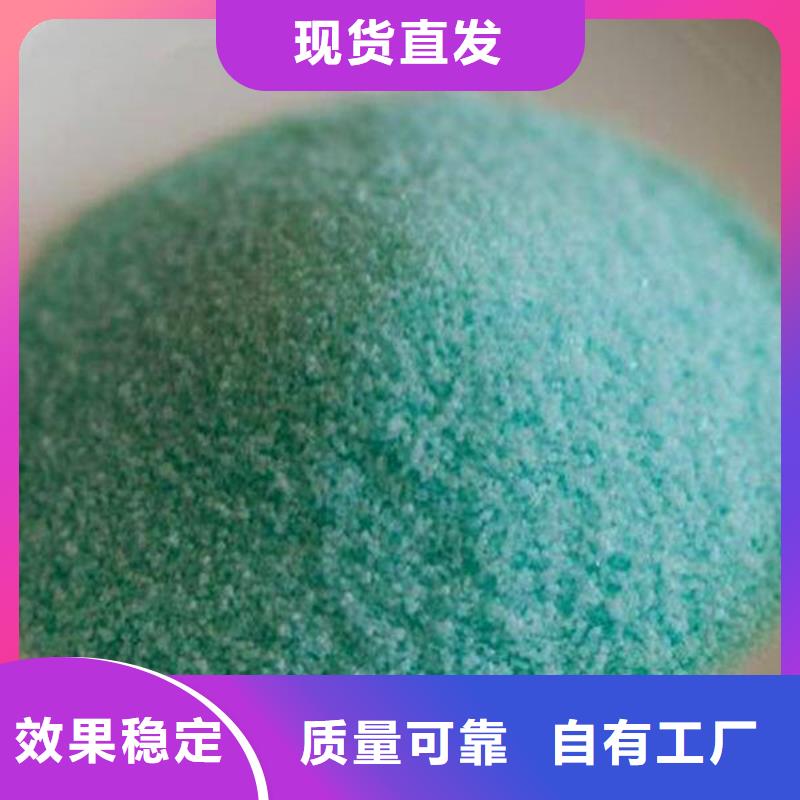 农用硫酸亚铁一站式供应分散性佳