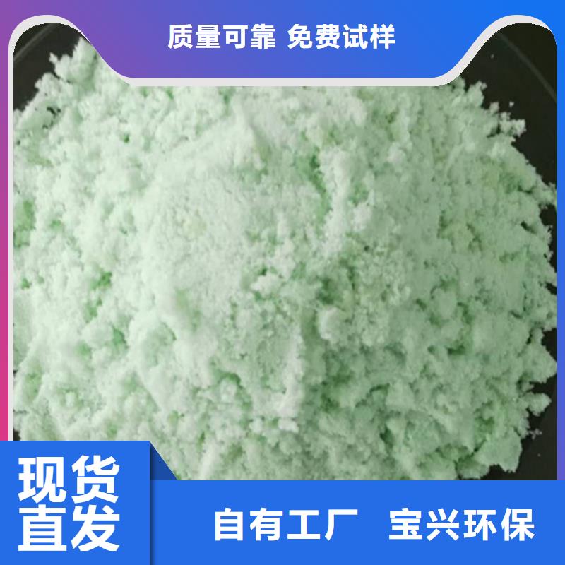 农用硫酸亚铁质量无忧专业品质