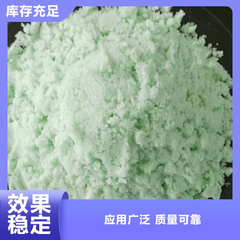 食品级硫酸亚铁货源稳定快速响应