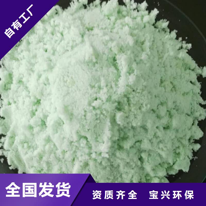无水硫酸亚铁生产经验丰富优质货源