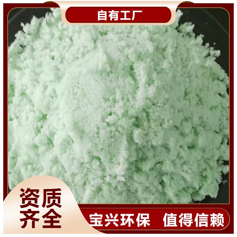 一水硫酸亚铁一手精心打造