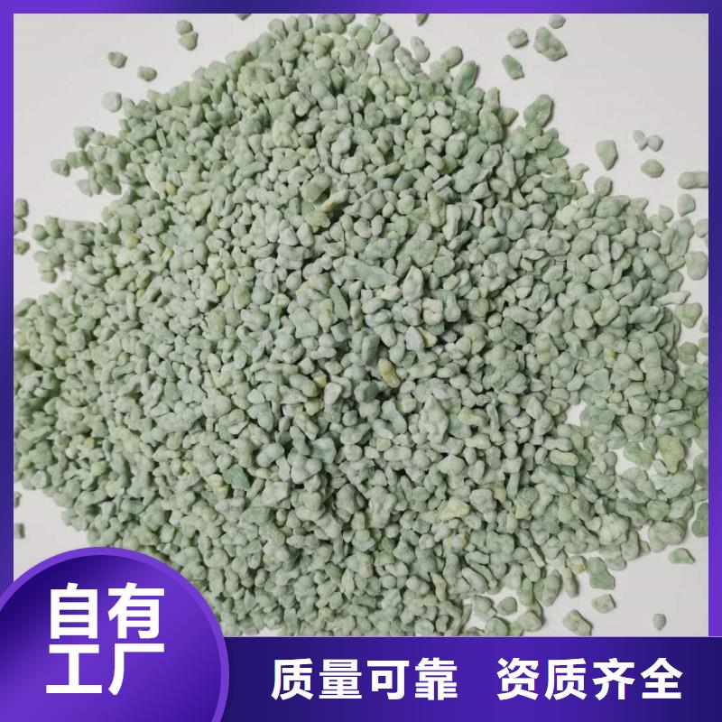 水处理硫酸亚铁高品质现货销售持久有效