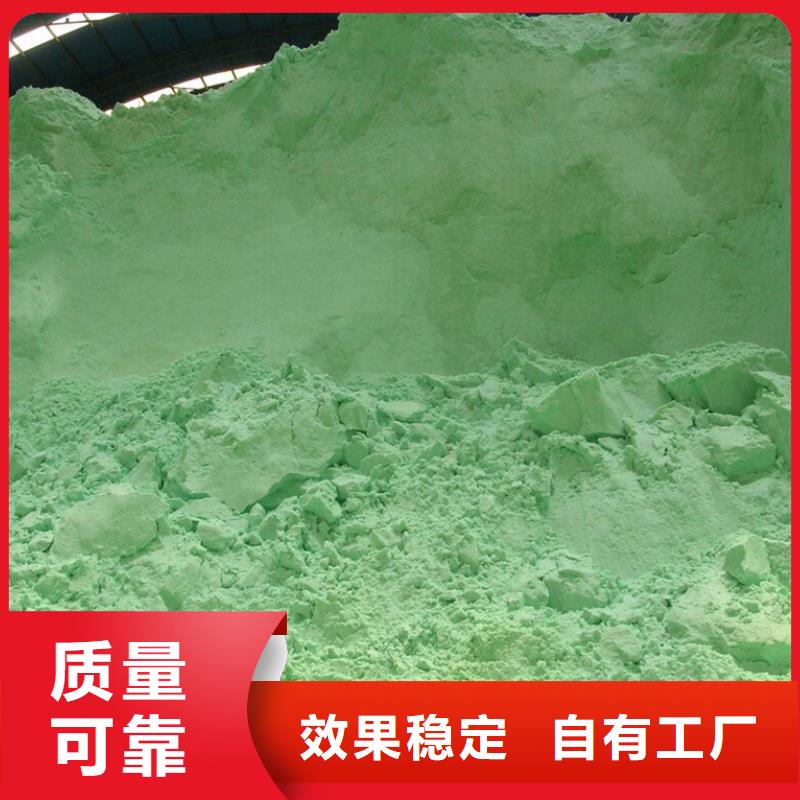 无水硫酸亚铁一站式服务专业生产