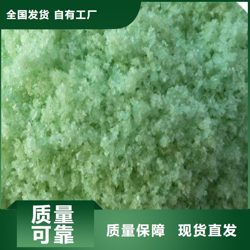 七水硫酸亚铁拥有核心技术优势精准配比