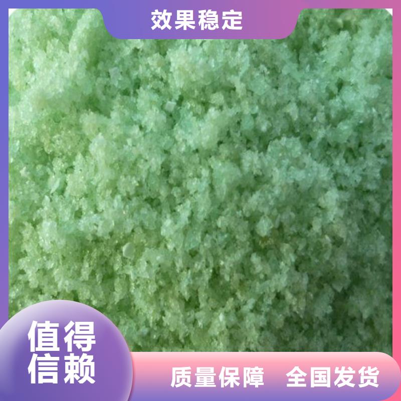 水处理硫酸亚铁N年大品牌防潮性好
