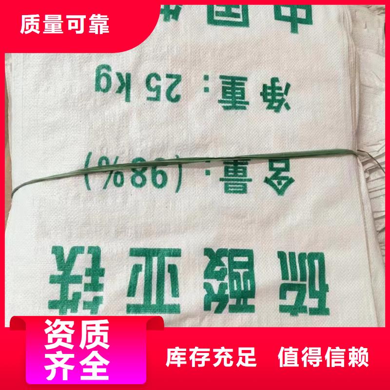 七水硫酸亚铁欢迎来电咨询精心研制
