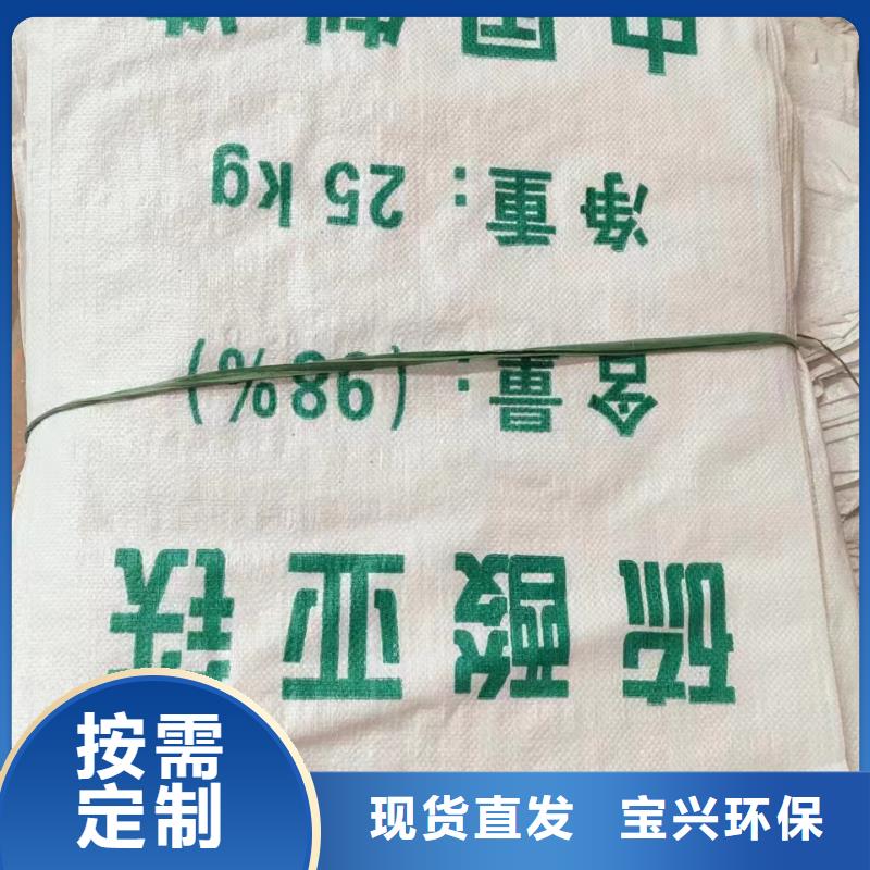 烘干硫酸亚铁拒绝伪劣产品厂家直供