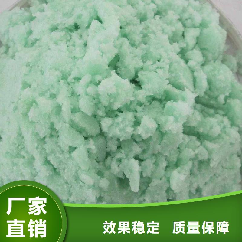 食品级硫酸亚铁货源稳定快速响应