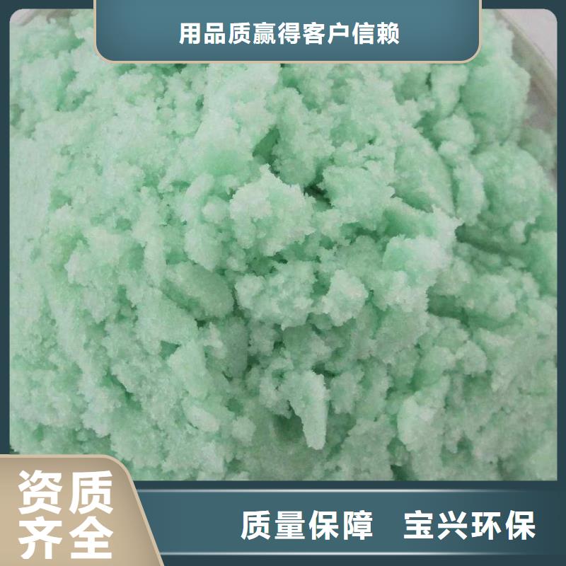七水硫酸亚铁正规厂家严格检测