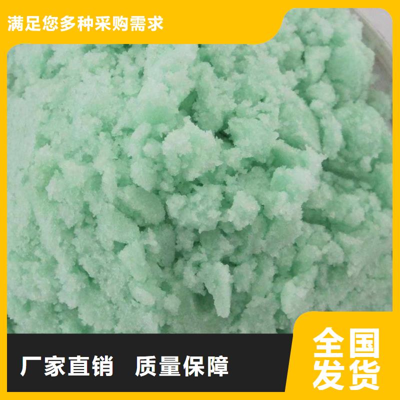 烘干硫酸亚铁拒绝伪劣产品厂家直供