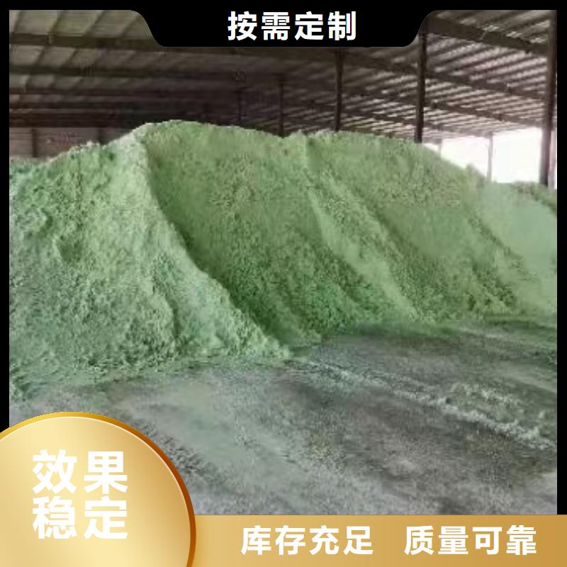 农用硫酸亚铁严选材质实惠