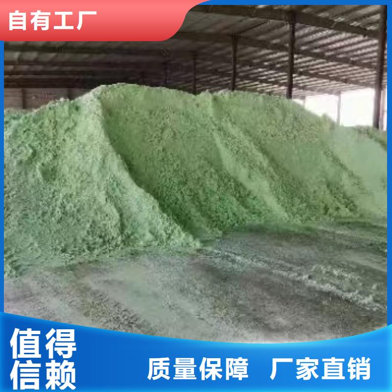 工业硫酸亚铁精选厂家好货分散性佳