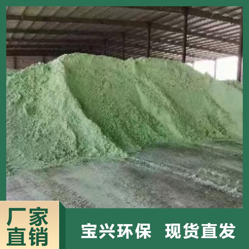 工业硫酸亚铁现货齐全售后无忧优质售后
