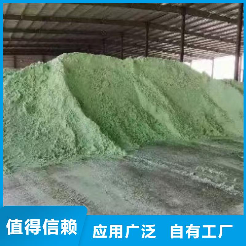 农用硫酸亚铁真材实料行业领先