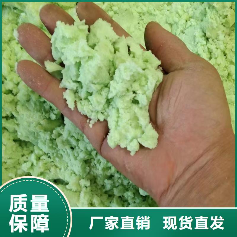 一水硫酸亚铁一手质量认证