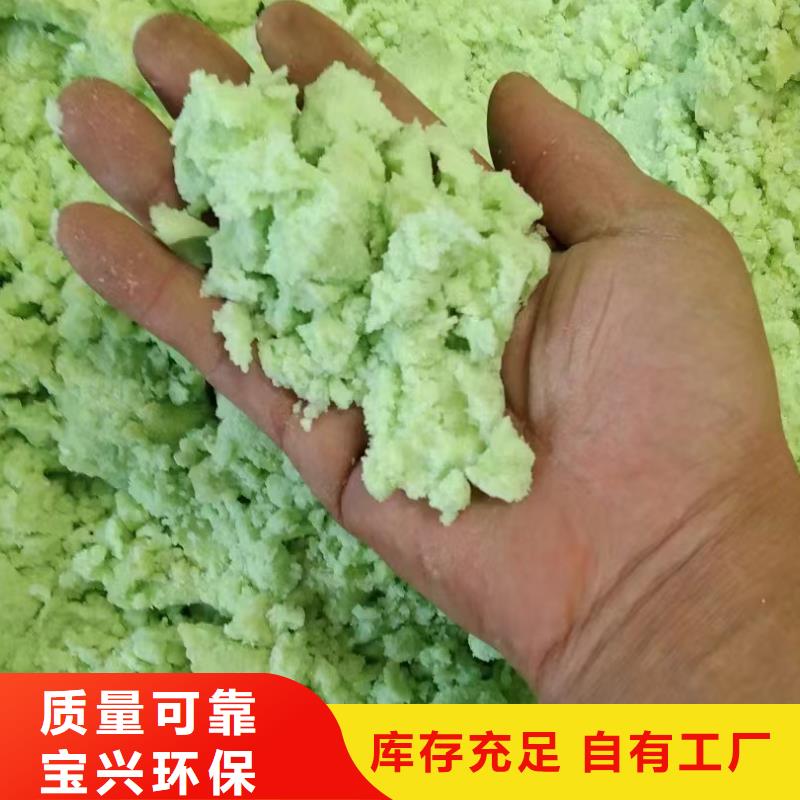 五水硫酸亚铁正规厂家兼容性强