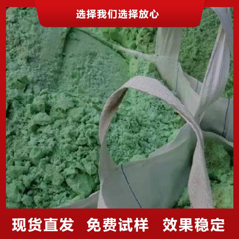 农用硫酸亚铁拒绝中间商优质货源