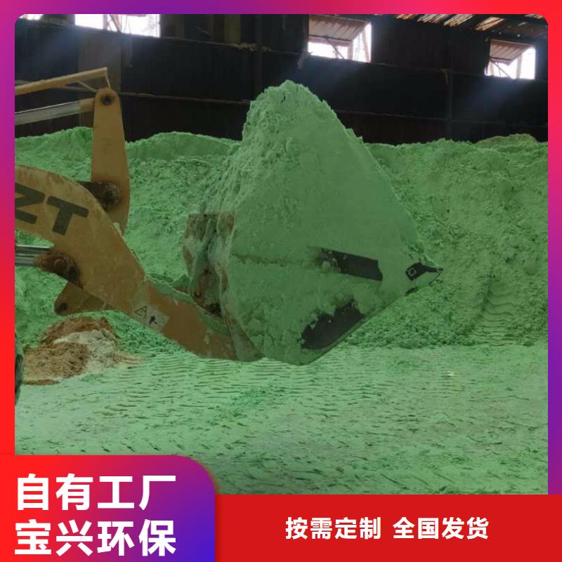 烘干硫酸亚铁厂家直接面向客户生产