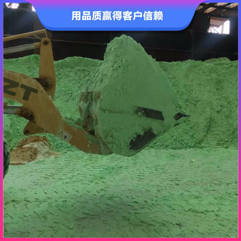 五水硫酸亚铁现货齐全售后无忧实惠