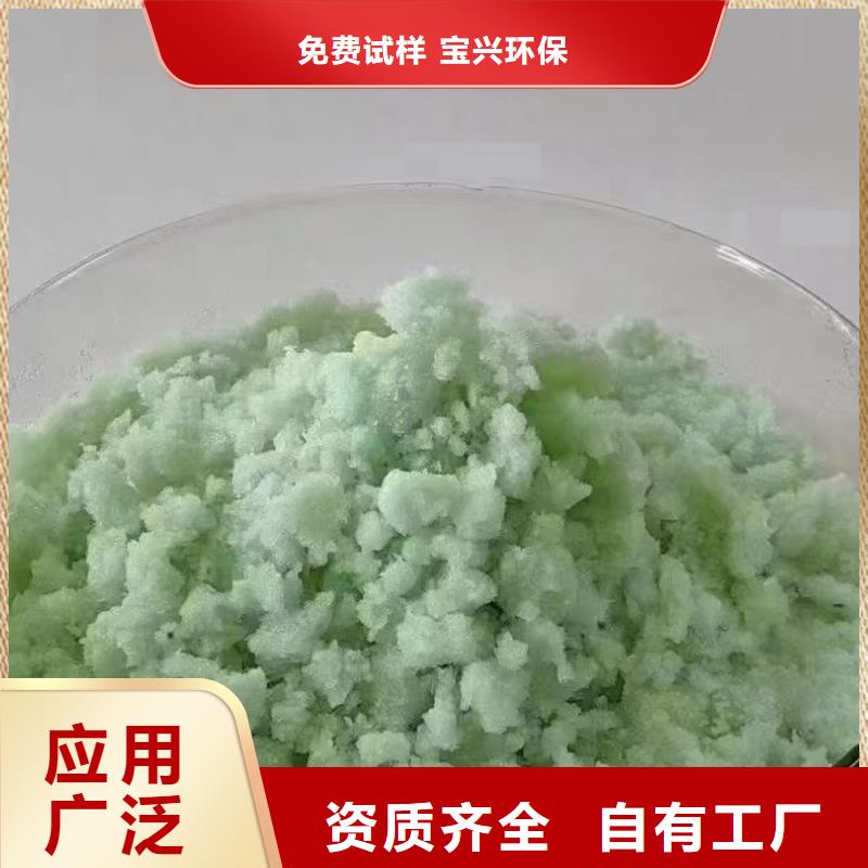 一水硫酸亚铁品质无所畏惧符合标准