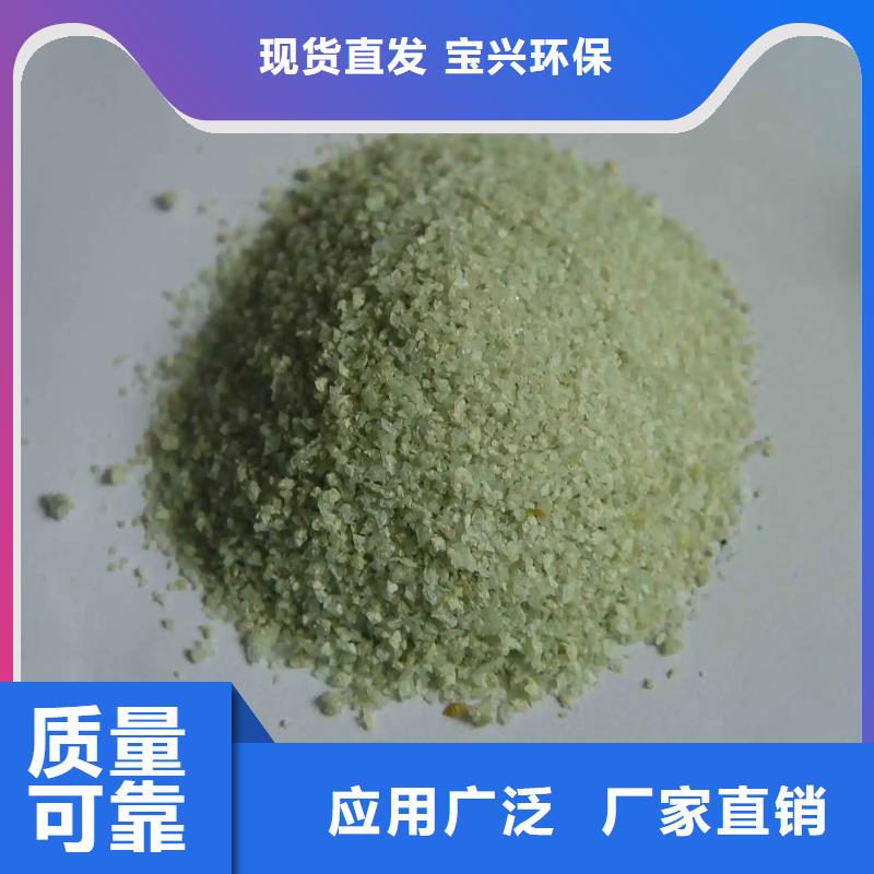 无水硫酸亚铁物流配送储存方便