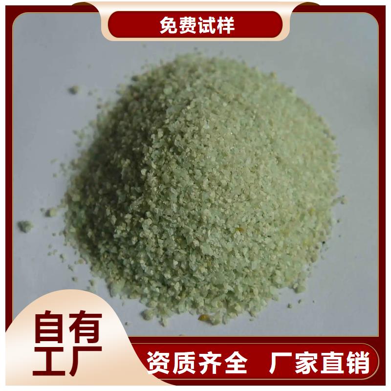 工业硫酸亚铁精选厂家好货分散性佳