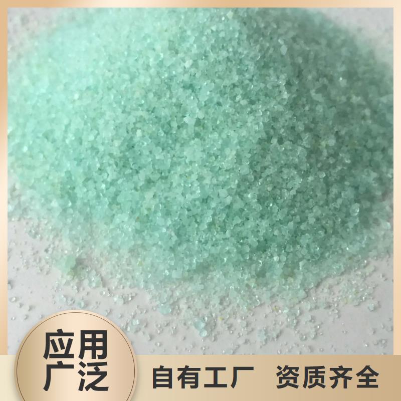 液体硫酸亚铁自营品质有保障行业认可