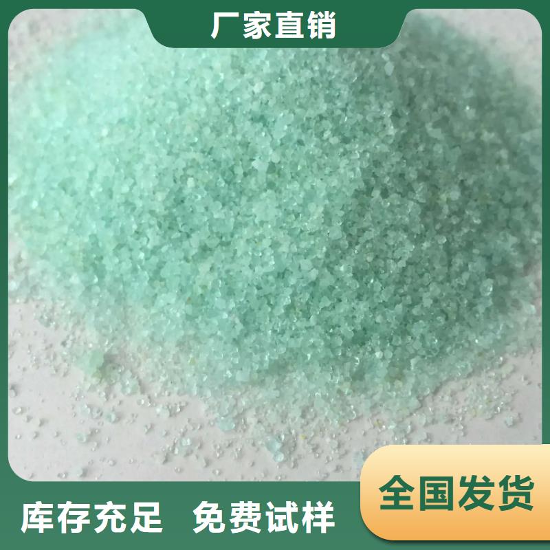 五水硫酸亚铁口碑好实力强运输便捷