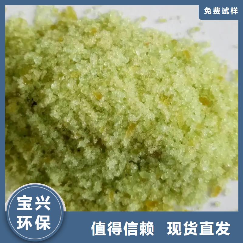 工业硫酸亚铁物流配送专业团队