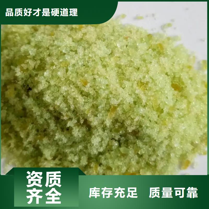 无水硫酸亚铁一站式服务专业生产
