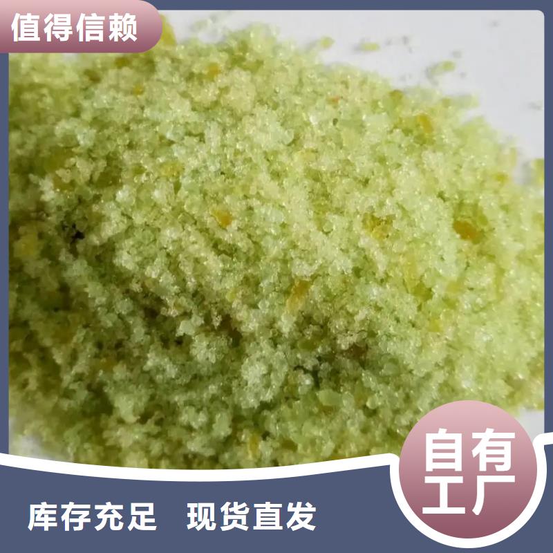 农用硫酸亚铁用品质说话稳定供应