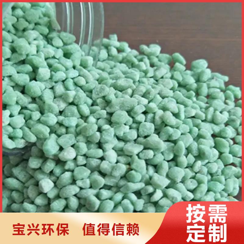 七水硫酸亚铁拒绝伪劣产品持久有效