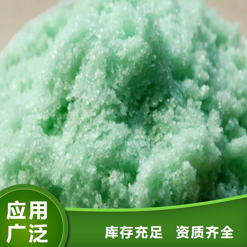 无水硫酸亚铁一站式服务专业生产