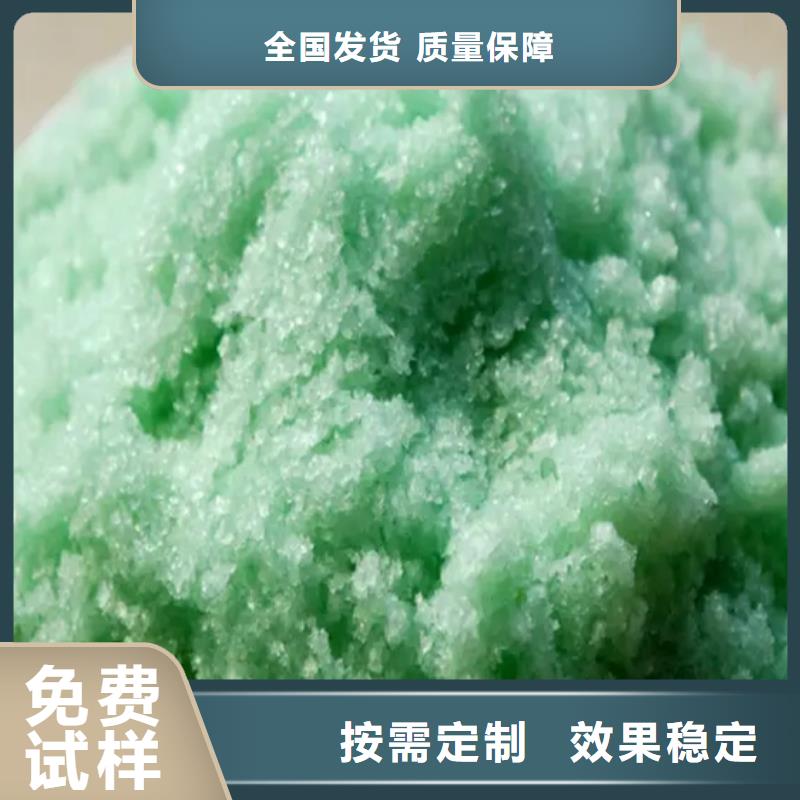 烘干硫酸亚铁厂家直接面向客户生产