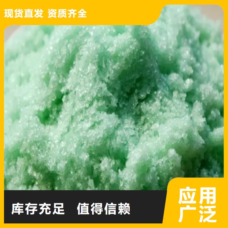 一水硫酸亚铁不断创新性能稳定