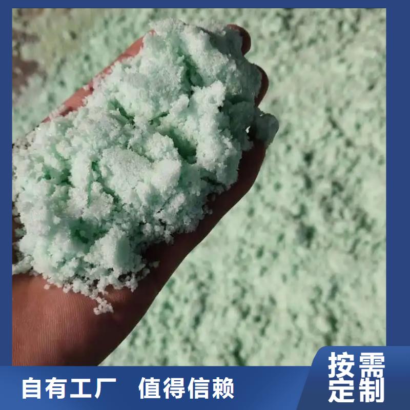 一水硫酸亚铁优良材质精细加工