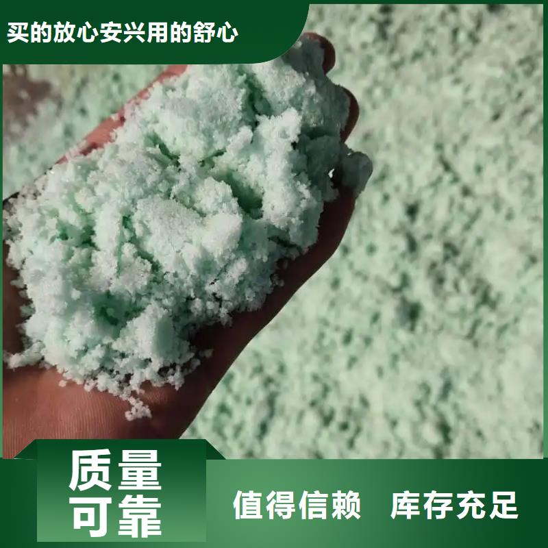 工业硫酸亚铁货源稳定量大从优
