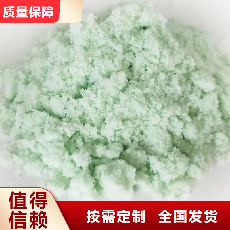 液体硫酸亚铁质检严格放心品质贴心服务