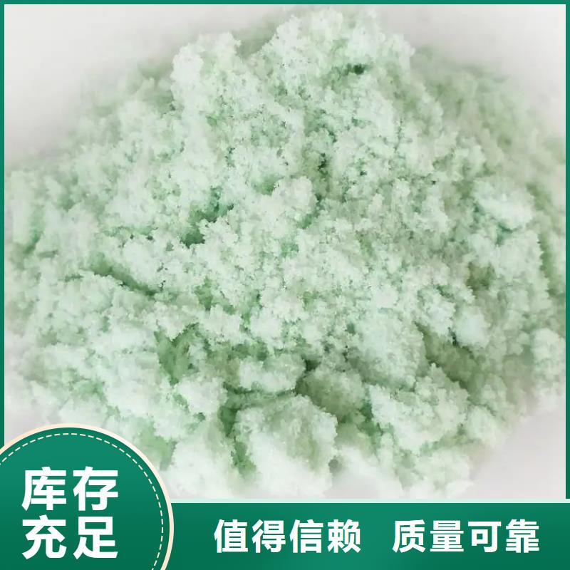 一水硫酸亚铁一手精心打造
