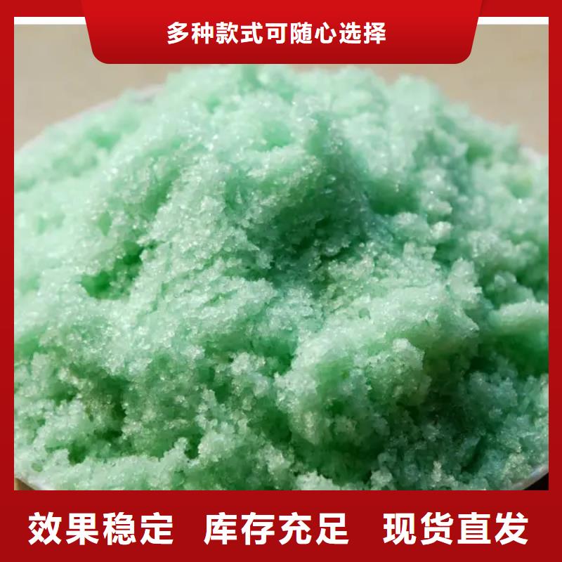 烘干硫酸亚铁工厂认证节能环保