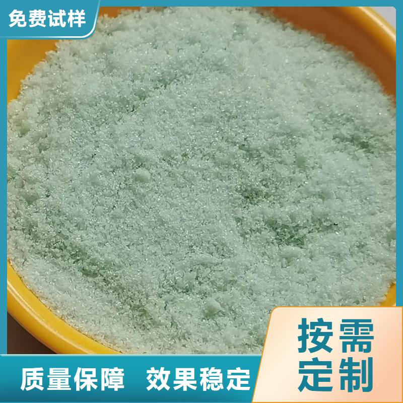 七水硫酸亚铁拒绝中间商快速响应