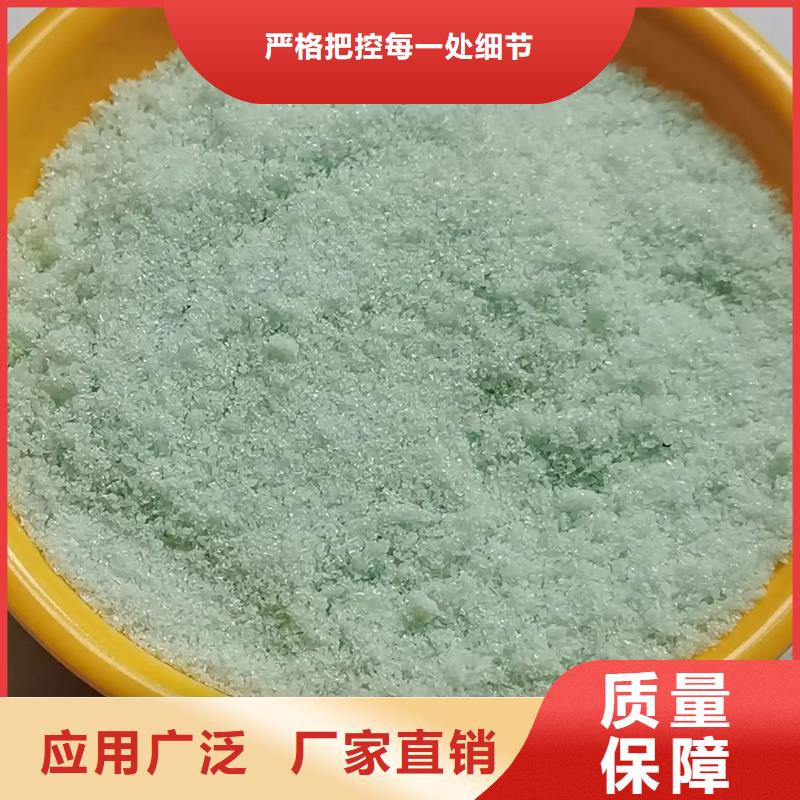 农用硫酸亚铁一站式供应分散性佳