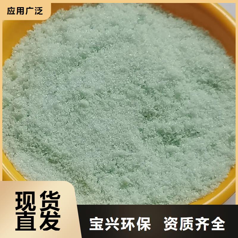 一水硫酸亚铁品质无所畏惧符合标准