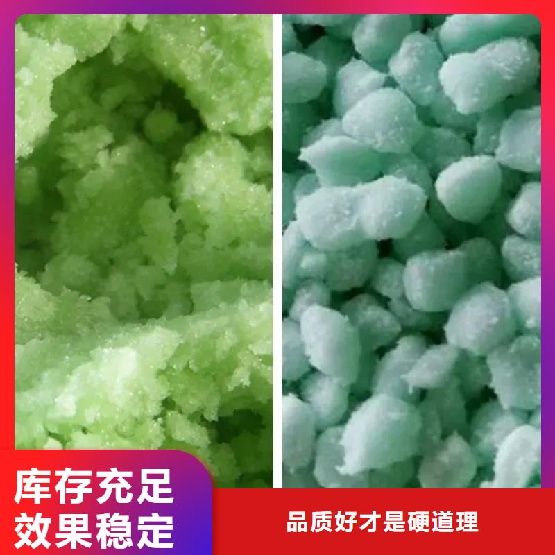 五水硫酸亚铁欢迎来电咨询防潮性好